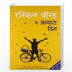 Ve Aawara Din by Bond, Ruskin Book-9789350641606