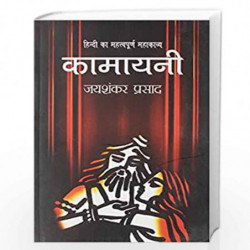 Kamayani by JAISHANKAR PRASAD Book-9789350642269