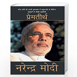 Premtirth by Modi, Narendra Book-9789350642368