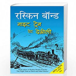 Night Train at Deoli by RUSKIN BOND Book-9789350642603