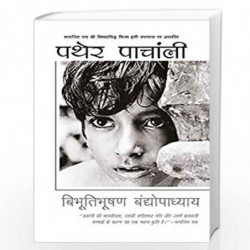 Pather Panchali by BIBHUTIBHUSHAN BANDOPADHYAY Book-9789350642641