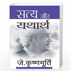 Satya Aur Yatharth by KRISHNAMURTI J Book-9789350642849