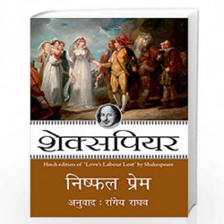 Nishfal Prem by SHAKESPEARE Book-9789350642870