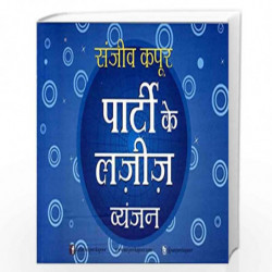 Party ke Lazeez Vyanjan by Kapoor, Sanjeev Book-9789350643006