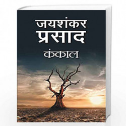 Kankal by Prasad, Jaishankar Book-9789350643020