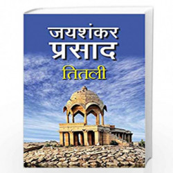 Titli by Prasad, Jaishankar Book-9789350643037