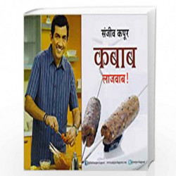 Kebab Laajawab by Kapoor, Sanjeev Book-9789350643167