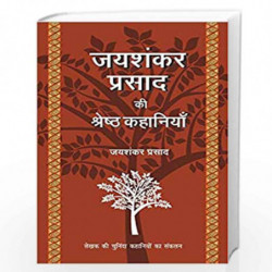 Jaishankar Prasad Ki Shrestha Kahaniyaan by Prasad, Jaishankar Book-9789350643266