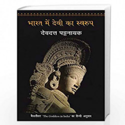 Bharat Mein Devi Ka Swarup by Pattanaik, Devdutt Book-9789350643389