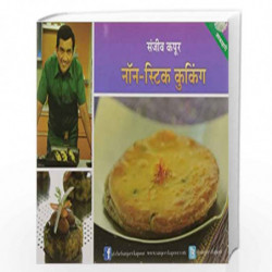 Non-Stick Cooking by Kapoor, Sanjeev Book-9789350643457