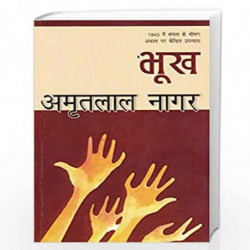 Bhookh by Nagar, Amritlal Book-9789350643754