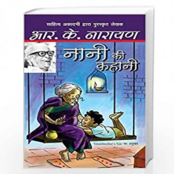 Nani Ki Kahani by Narayan, R.K. Book-9789350643778