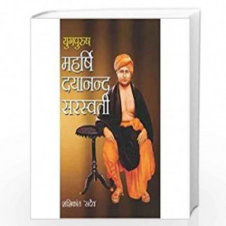 Yugpurush Maharishi Dayanand Saraswati by Shashi Kant Sadaiv Book-9789350831014