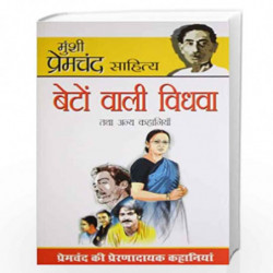 Beton Wali Vidhwa & Other Stories by PREMCHAND Book-9789350832769