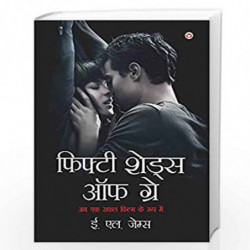 Fifty Shades of Grey (Hindi) by E L James Book-9789350835616