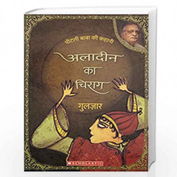 Aladdin Ka Chirag by GULZAR Book-9789351038696