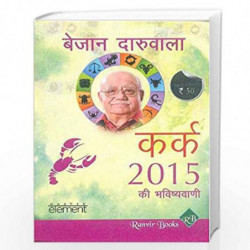 Aapki Sampurn Bhavishyavaani 2015 Karka by BEJAN DARUWALLA Book-9789351364221