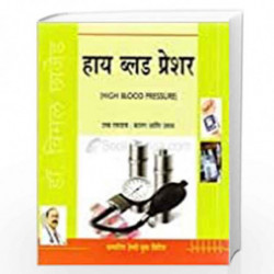 High Blood Pressure by BIMAL CHHAJER Book-9789351650294