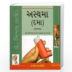 Asthma by BIMAL CHHAJER Book-9789351650362
