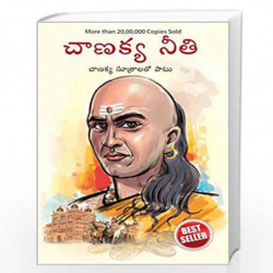 Chanakya Neeti with Chanakya Sutra Sahit -Telugu (  -   ) by Ashwini Parashar Book-9789351651727