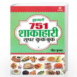 751 Super Cook Book by Neera Kumar Book-9789351652212