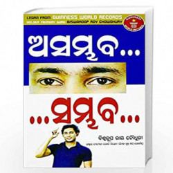 Asambhav Sambhav by Biswaroop Roy Choudhray Book-9789351652755