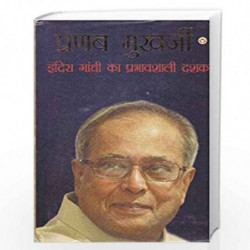 Pranab Mukherjee Indira Gandhi Ka Prabhavshali Dashak HB by Pranab Mukherjee Book-9789351655848