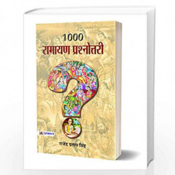 1000 Ramayana Prashnottari (hindi) by RAJENDRA PRATAP SINGH Book-9789351866374