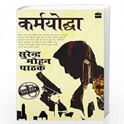Karmyoddha by Pathak, Surender Mohan Book-9789352643622