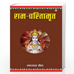 Ram Charitamrit PB Hindi by Ram Nath Khera Book-9789352966783
