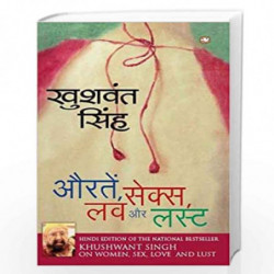 Auraten, Sex, Luv Aur lust/?????, ?????,?? ?? ???? (Hindi) by KHUSHWANT SINGH Book-9789353490126