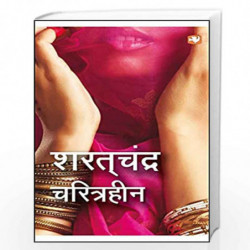 Charitraheen/ by Sharatchandra Chattopadhyaya Book-9789353490201