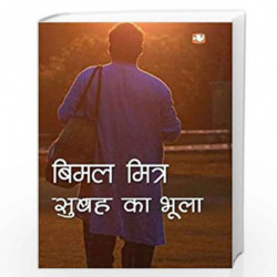 Subah Ka Bhula/   by NA Book-9789353490263