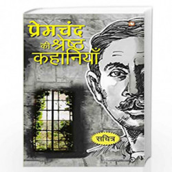Premchand Ki Shreshth Kahaniyan/    by PREMCHAND Book-9789353490560