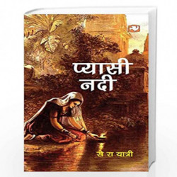 Pyasi Nadi/  by SE RA YATRI Book-9789353491017