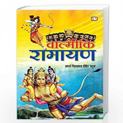 Valmiki Ramayan by Vishwa Prakash Dikshit Batuk Book-9789353491024