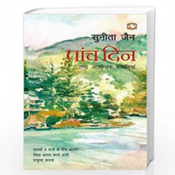 Paanch Din/  by SUNITA JAIN Book-9789353491079