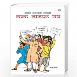 Lala Lajpat Rai/   by TEJPAL SINGH DHAMA Book-9789353491192