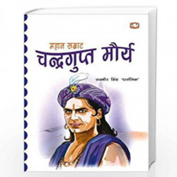 Mahaan Samrat Chandragupt Maurya/    by Rajvir Singh \\darshanik\\ Book-9789353491741