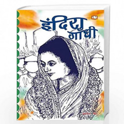 Indira Gandhi/  by Anita Gaur Book-9789353491796
