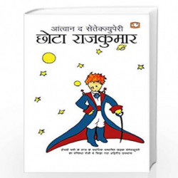 Chhota Rajkumar/  by Antwan The Santekjeopuri Book-9789353492199