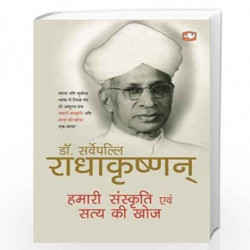 Hamaari Sanskriti Evam Satya Ki Khoj/      by DR.S.RADHAKRISHNAN Book-9789353493592
