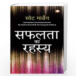 /Safalata Ka Rahasya by Marten Swet Book-9789353493981