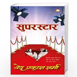 /Superstar by Prakash Sharma, Ved Book-9789353494100
