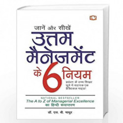 6 /Uttam Management Ke 6 Niyam by Dr S B Mathur Book-9789353494599