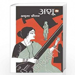 Anshu/ by AMRITA PRITAM Book-9789353495695