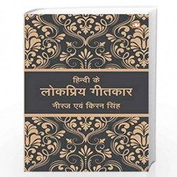 Hindi Ke Lokpriya Geetkaar/    by NEERAJ Book-9789353495787