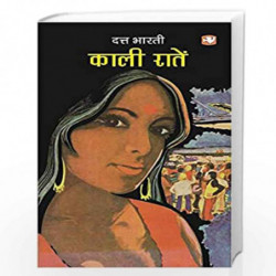 Kaali Raaten/  by Dutt Bharti Book-9789353495800
