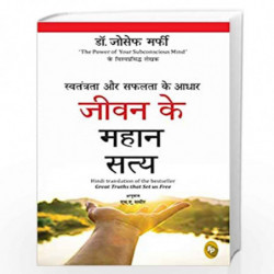 Swatantrata Aur Safalata Ke Aadhar Jiwan Ke Mahaan Satya (Great Truths that Set us Free) by DR JOSEPH MURPHY Book-9789354401213