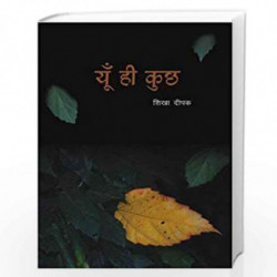 Yun Hi Kuch - Hindi by Shikha Deepak Book-9789381394472